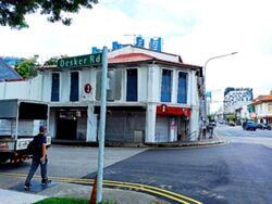 Desker Road Conservation Area (D8), Retail #559705751